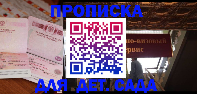 прописка поиск в Дятьково