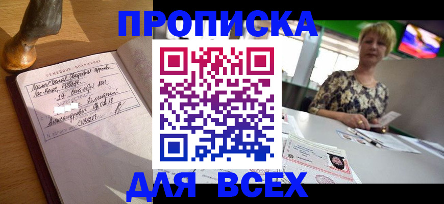 временная регистрация госуслуги в Дятьково